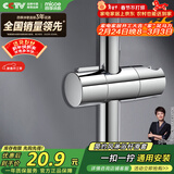 四季沐歌（MICOE）增压淋浴花洒固定座 淋浴喷头淋浴头花洒手持花洒固定滑座