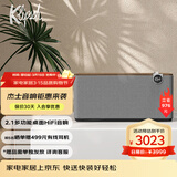 杰士（Klipsch）Three Plus2.1发烧HiFi蓝牙5.3音响音箱 节日礼物送男生 app控制直连唱机 晚秋胡桃木色