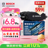 博世（BOSCH）刹车前片比亚迪M6S6帝豪EC8博瑞豪情SUV远景SUV马自达6全球鹰GX7