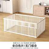 小虎泰戈树脂狗围栏室内宠物围栏狗栅栏自由拼接阳台小型犬泰迪博美狗笼子 【无门标准款】全白色-高度50cm 组合尺寸:长70*宽70cm