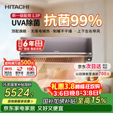 日立（HITACHI）空调白熊君SH系列 1.5匹新1级能效 铜管变频卧室旗舰款挂机 国家补贴/以旧换新RAK/C-SH12PHAPC