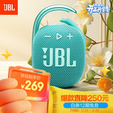 JBL CLIP4 无线音乐盒四代 蓝牙便携音箱低音炮 户外音箱 迷你音响 IP67防尘防水 一体式 薄荷青