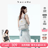 纽芝兰（NUCELLE）双肩包女2026新款轻奢时尚背包大学生书包飞马女包开学季生日礼物