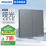 飞利浦（PHILIPS）开关插座面板S20灰86型斜5五孔墙壁插座家用暗装电工电料二三插座 双开单控 开关