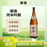 朝香纯米吟酿 1800ml 天津   日式清酒  15%vol甘口