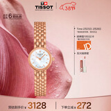 天梭（TISSOT）手表 小可爱系列女表 瑞士石英女士钢带腕表时尚表女神节礼物