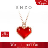 周大福ENZO红心18K金爱心红玉髓钻石项链 EZV8202 40cm本命年礼物