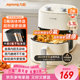 九阳（Joyoung）免翻面高效烘烤蒸汽嫩炸 蒸烤炸一体空气炸锅5.3L大容量家用实用多功能全自动不用翻面 KL50-V515