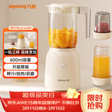 九阳（Joyoung）榨汁料理机榨汁杯多功能易清洗家用搅拌机 打米糊果汁机婴儿辅食机 三杯配置L6-L621