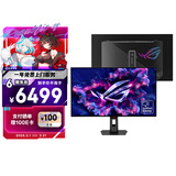 华硕ROG XG32UCWMG 32英寸4K显示器OLED电竞显示器4K240Hz双模1K480Hz HDR400Free Sync无撕裂HDMI2.1 