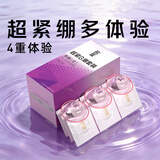 名流避孕套超紧玻尿酸大颗粒冰火超薄情趣套装16只安全套45mm成人用品