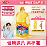 多力【张若昀同款】葵花籽油1.8L小瓶家用压榨零反式脂肪酸