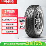 锦湖汽车轮胎205/55R16 91H KR26 适配大众宝来/帝豪/朗逸/英朗/速腾