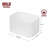 MUJI 聚丙烯化妆盒  桌面收纳盒 梳妆台收纳 1/2 横型半型 150*110*86mm
