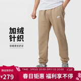 耐克（NIKE）男运动裤 冬季针织加绒束脚休闲裤 温暖舒适 BV2738-247卡其 2XL