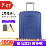 新秀丽（Samsonite）欧洲进口时尚纯色卡扣拉杆箱男女旅行行李箱10U 深蓝色20英寸 现货速达