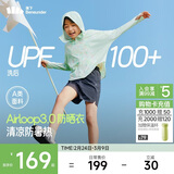 蕉下（beneunder）儿童披肩防晒衣AL111防晒服外套凉感透气速干 花漾粉彩 110