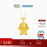潮宏基 哆啦A梦竹蜻蜓黄金吊坠女士足金挂坠送女友妇女节礼物TK 单吊坠