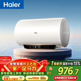 海尔（Haier）国家补贴电热水器50升 PD3S 金刚无缝胆 AI长效镁棒终身免换 一级能效节能速热家用洗澡储水式安全