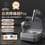 籁特易耳【旗舰新品】星环2蓝牙耳机入耳式主动降噪真无线耳机蓝牙6.0学生游戏音乐运动HiFi音质长续航 午夜色 【降噪新升级】双设备连接