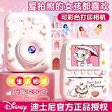 迪士尼（Disney）儿童照相机打印拍照录像拍立得数码相机ccd男孩女孩玩具生日礼物