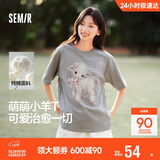 森马（Semir）代露娃|短袖t恤女中长款印花上衣25夏宽松纯棉套头衫109325100032