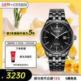 西铁城（CITIZEN）手表男日韩表Eco-Drive光动能钢带商务送妇女节礼物BM7565-80E
