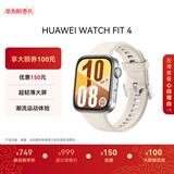 华为HUAWEI WATCH FIT 4 悦动白氟橡胶表带 华为运动智能手表超轻薄大屏潮流运动蓝牙通话睡眠监测fit4