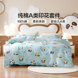 富安娜儿童家纺 母婴A类100%全棉三四件套床品套件 纯棉被罩床单枕套 婴幼儿A类100%全棉-萌熊蓝 1.5米 床单款 203*229cm 四件套