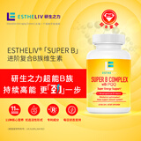 ESTHELIV研生之力美国进口复合维生素b族b6生发肌醇叶酸pqq胶囊送妈妈60粒