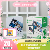 富士（FUJIFILM） 拍立得相纸wide宽幅白边相纸适用于wide300/210/200等相机 宽幅白边5寸20张+收纳盒咔趣紫