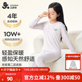 久岁伴儿童秋衣秋裤男女童保暖内衣套装秋冬季薄款中大童青少年校园打底 花紫 （女童） 150 /身高140-152体重75-90斤