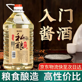魏酒师【私酿5号酱酒】贵州酱香型53度桶装散装白酒高粱原浆酒泡酒用 53度 5000mL 1桶 5L*1桶