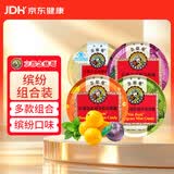 京都念慈菴润喉糖枇杷糖+柠檬草薄荷糖+乌梅糖+金桔柠檬糖45g*4盒组合装送礼