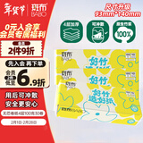 斑布无芯卷纸 4层100克*30卷 亲肤无刺激 本色纸 卫生纸 纸巾 整箱