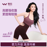 舞青衣【孙怡同款】新款反重力收腹提臀裤塑形无痕翘臀 葡萄紫1件装M