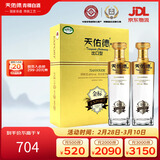 天佑德金标出口型第三代 有机清香型白酒45度750ml*2瓶 礼盒装