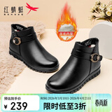 红蜻蜓冬款保暖防滑皮鞋妈妈棉靴加绒短靴中老年棉鞋 WTC42927黑色36