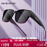 安安墨镜套镜近视专用太阳镜偏光男防紫外线开车旅行墨镜夹片女