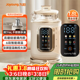 九阳（Joyoung）热水壶烧水壶电热水壶1.8L大容量 高硼硅玻璃内胆 6档温度调节 双色显温智能彩屏K18ED-W555