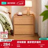 林氏家居家用卧室置物床头柜落地小储物柜爆款林沐系列UB1B