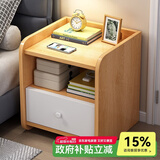 尋巧（SPERMEK）床头柜卧室小型时尚收纳柜子储物柜现代简约带抽屉窄边柜置物矮柜 【经济款】单抽北欧松木