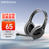 漫步者（EDIFIER） K800头戴式有线耳机 电脑耳机 手机耳机 超重低音线控带麦可通话电脑耳麦 办公教育 网课学习 黑色双孔版