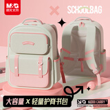 晨光（M&G）文具小学生书包儿童双肩包背包防泼水超轻生日礼物女孩3-6年级