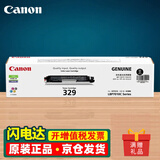 佳能（Canon）CRG-329原装粉盒329硒鼓黑色彩色 适用佳能LBP7018c LBP7010c打印机墨盒碳粉盒 佳能 CRG-329 黑色粉盒 官方标配