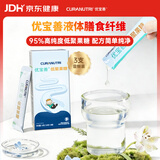 优宝善液体低聚果糖益生元水溶性膳食纤维宝宝儿童孕妇（95浆）10g*3支