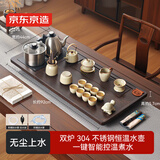 京东京造茶具整套装茶盘台杯功夫泡煮茶烧水壶一体送礼物自动上水汝窑20头
