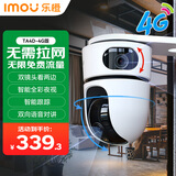 乐橙4G监控摄像头家用TA4D高清双摄 免流监控 无限终身免费流量不用网 手机远程360无死角带夜视全彩