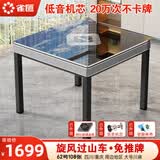 雀汇麻将机全自动餐桌两用麻将桌轻音机电动四口机麻 10旋风过山车+仿羊绒台面+62/60-108张-四川重庆 高配喜迎门LK2麻将规格咨询客服