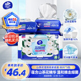维达（Vinda）湿厕纸 家庭装80片*5包 山茶花精华 湿纸巾厕纸洁厕湿巾新旧随机
